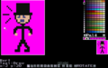 Thumbnail for version as of 00:36, 4 July 2016