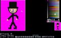 Thumbnail for version as of 00:35, 4 July 2016