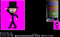 Thumbnail for version as of 00:35, 4 July 2016