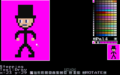 Thumbnail for version as of 00:34, 4 July 2016