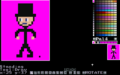 Thumbnail for version as of 00:34, 4 July 2016